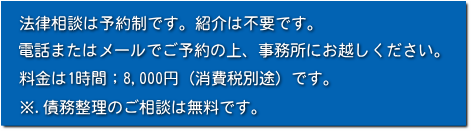 �@�����k�͗\�񐧂ł��B�Љ�͕s�v�ł��B